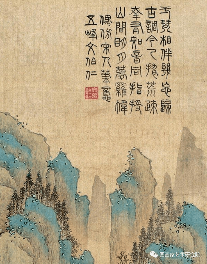 中国国画历代精品高清展:(1429)明 文伯仁青绿山水《幽涧赏琴图》
