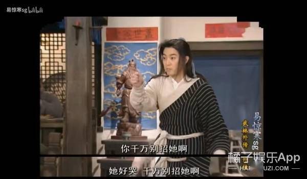 还记得《武林外传》的展红绫吗?她退圈后当舞蹈老师了?