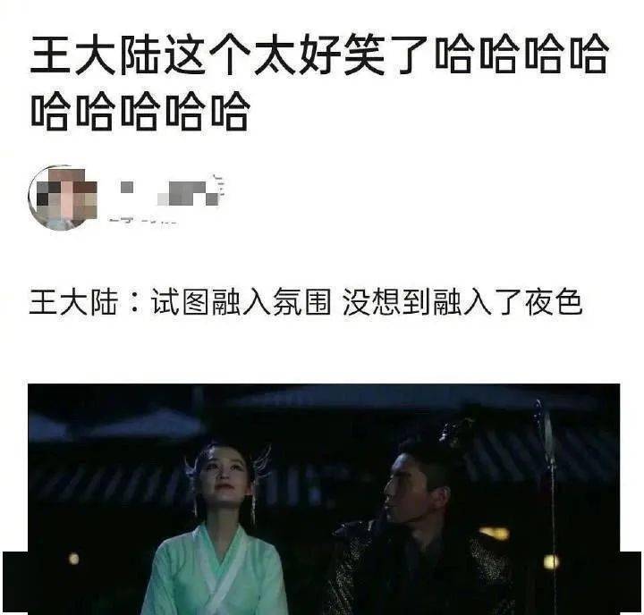 一集一个热搜,这剧的爆相到底在哪?
