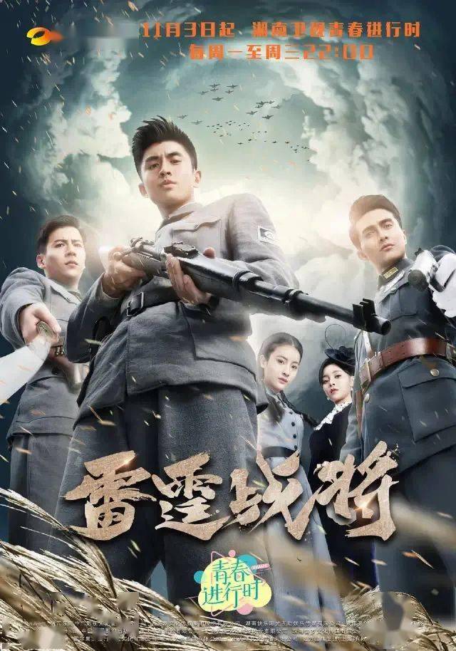 烂片扎堆?刚开播就遭群嘲…