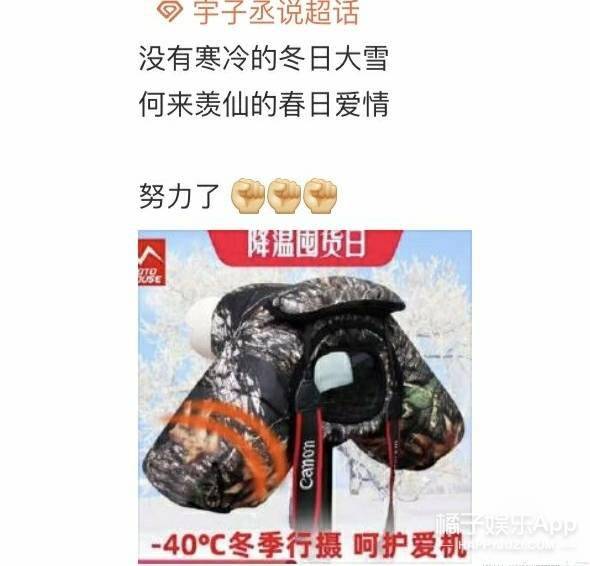 正面掰头皓衣行和撒野,提前押宝明年双女主101爆款CP!还没买房的抓紧了
