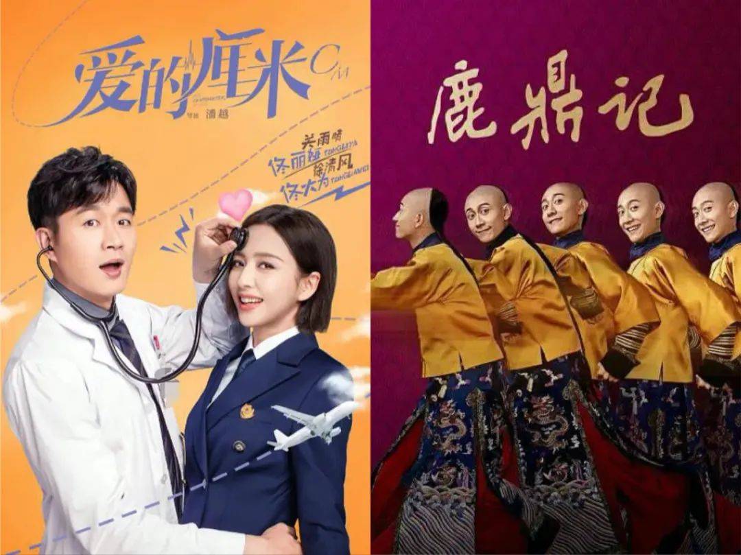 12月新剧|总台进军头部剧,爱优腾排播繁忙,剧王会在年尾诞生吗?