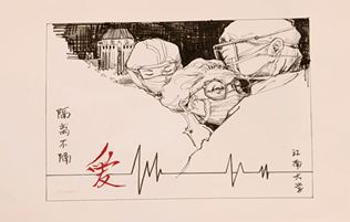 书绘怡园|校级作品线上投票开始啦!