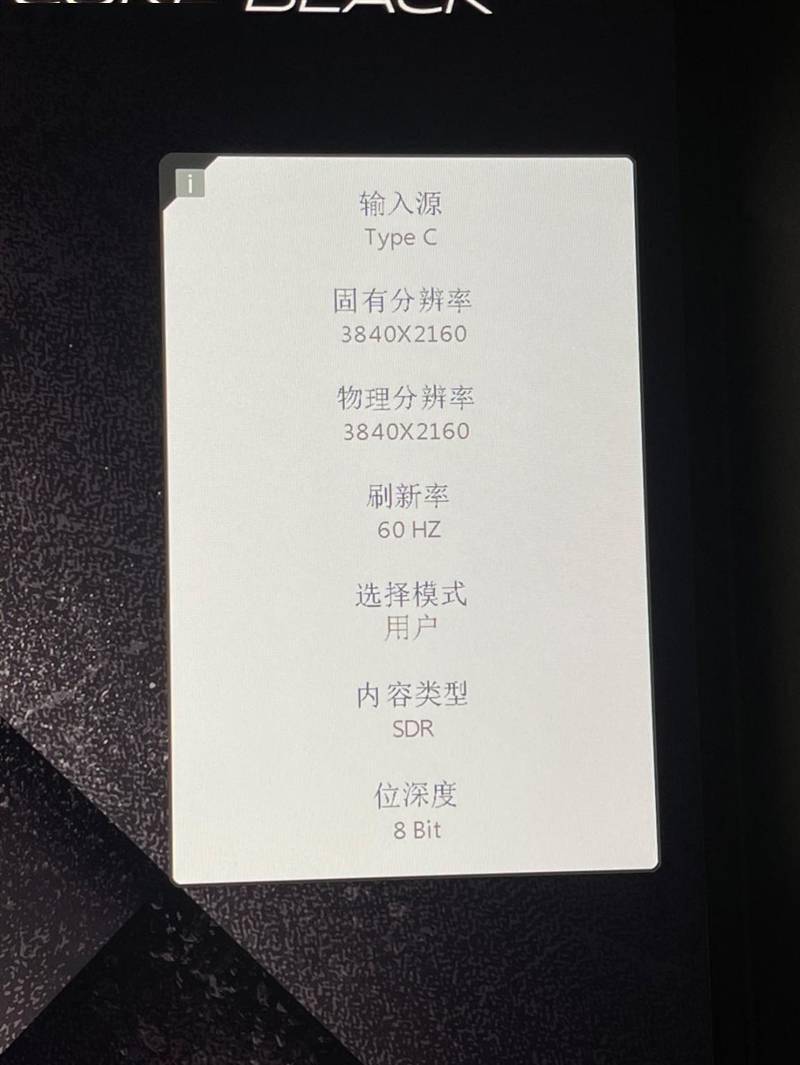 色差仅0.45!微星PS321URV显示器评测:HDR600加持的影音设计神器