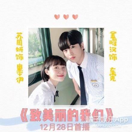 韩版《太子妃》首播收视超《鬼怪》,却因历史问题翻车,白瞎演员