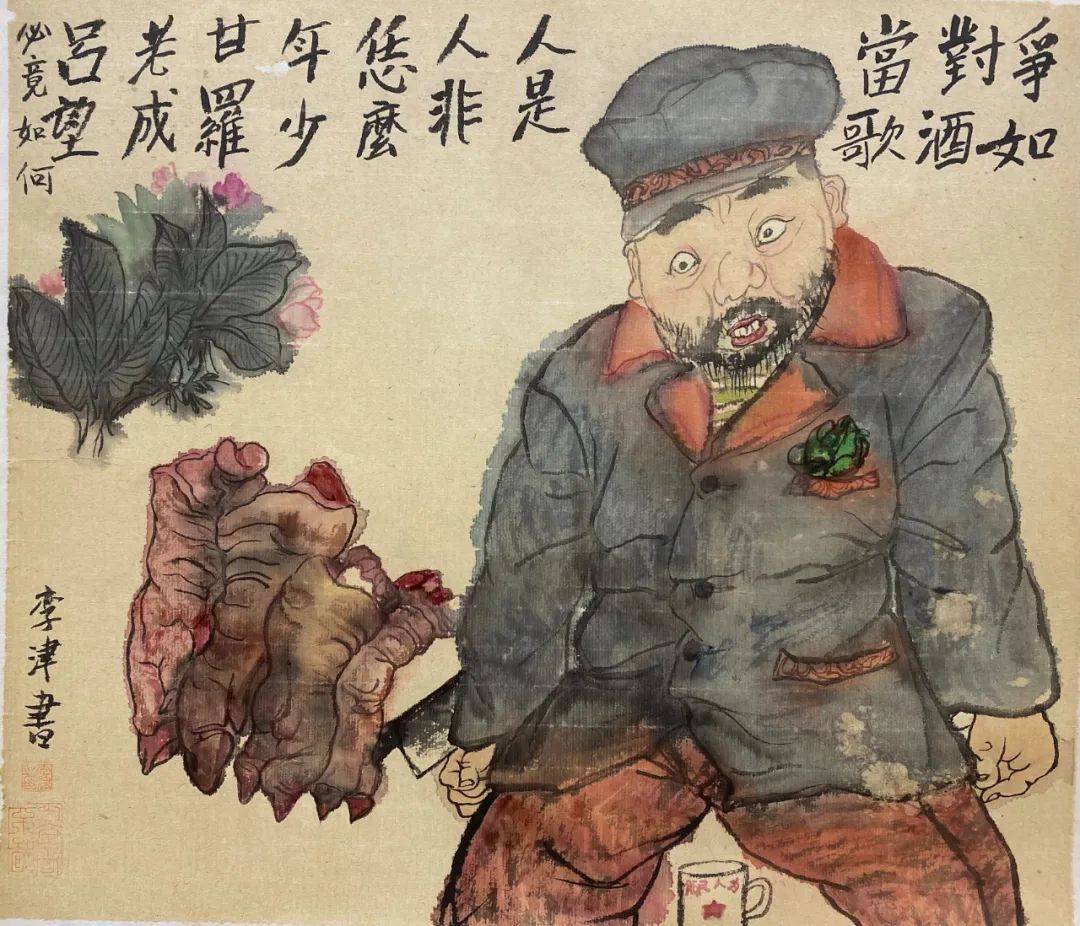 李津:艺术绝对是跟着艺术家走的
