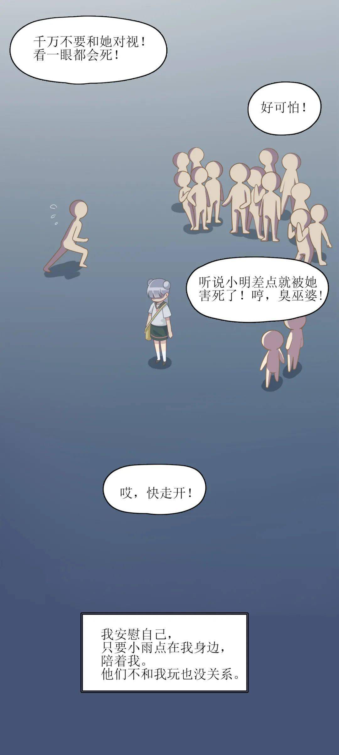 陪你长大的人,总是悄无声息地离开 | 风鱼志