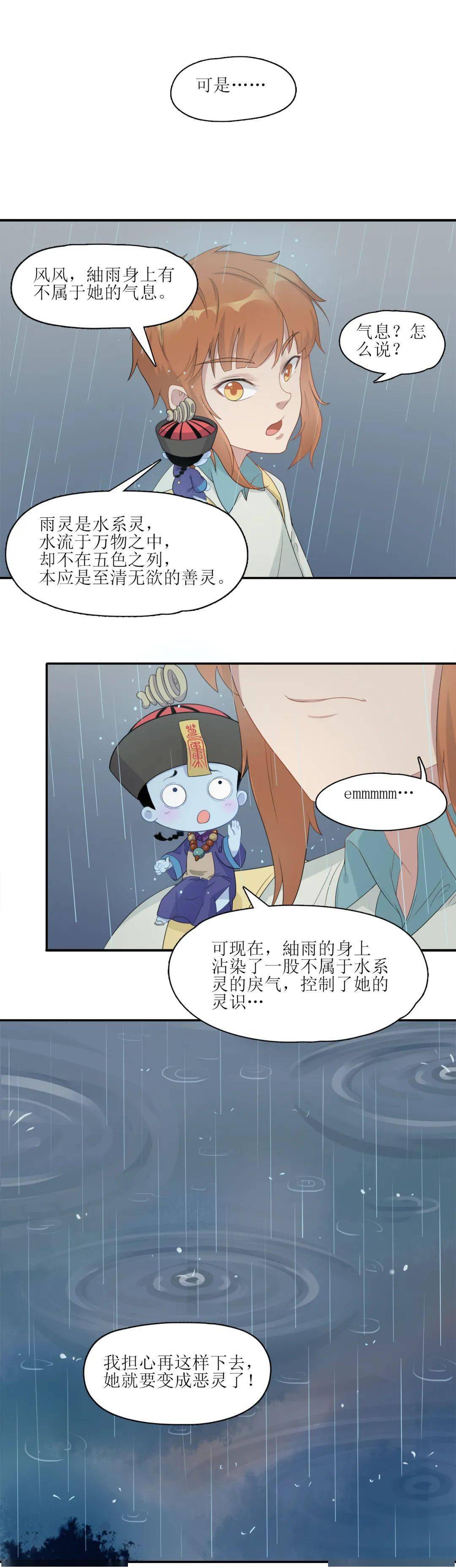 陪你长大的人,总是悄无声息地离开 | 风鱼志