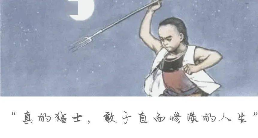 鲁迅笔下最经典的28句话,透彻人心,一生至少读一次!