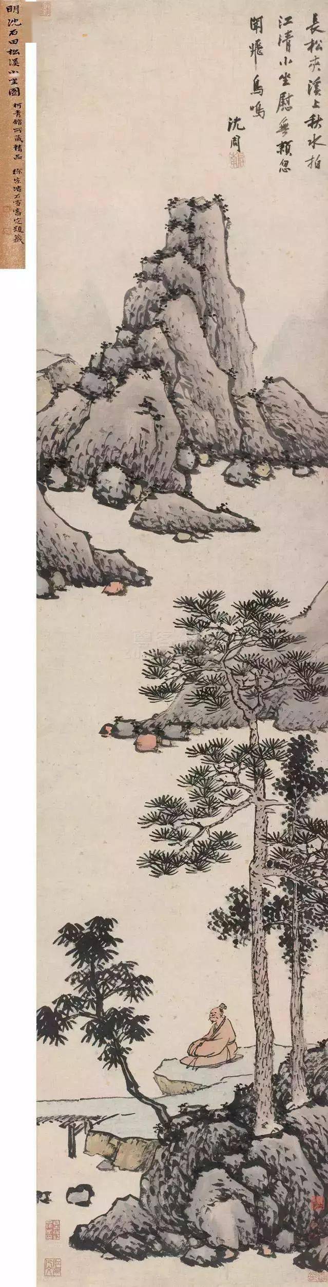 沈周的粗笔山水,凝练了一生的笔墨功夫(附高清作品集)