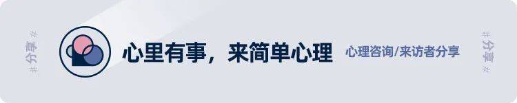 我的抑郁,从小时候就埋下伏笔