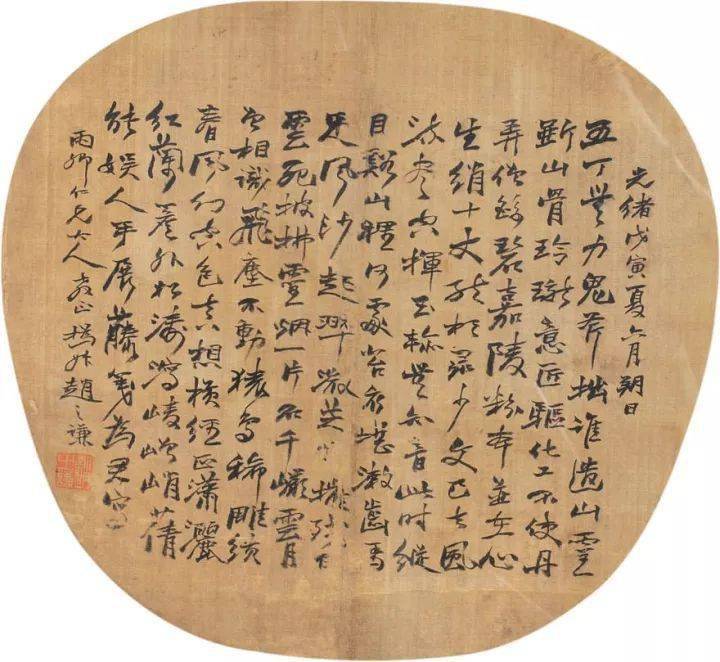 赵之谦艺术特点:最善运用力平衡