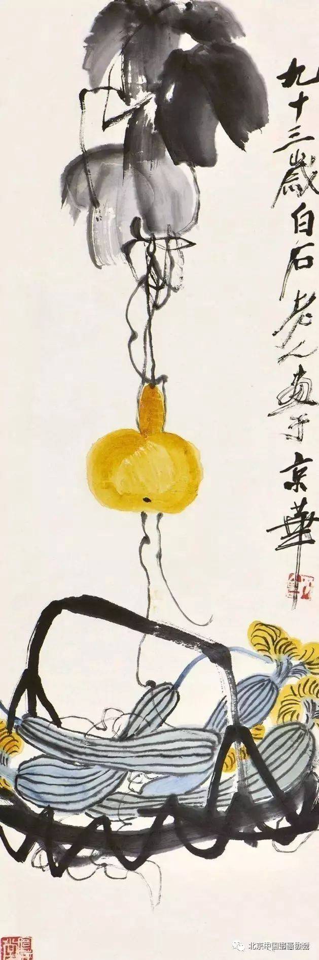 近代名家的“福禄”