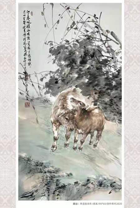 “晁谷牛年生肖作品展”暨晁谷邮品签售活动在京举行