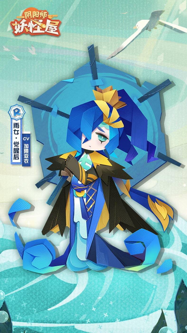 《阴阳师妖怪屋》新入住小妖怪公开