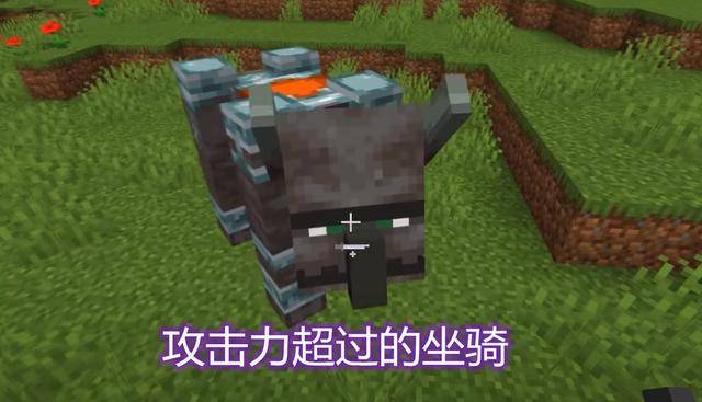 我的世界:没有一点攻击的村民?灾厄村民携带坐骑,还能主动攻击