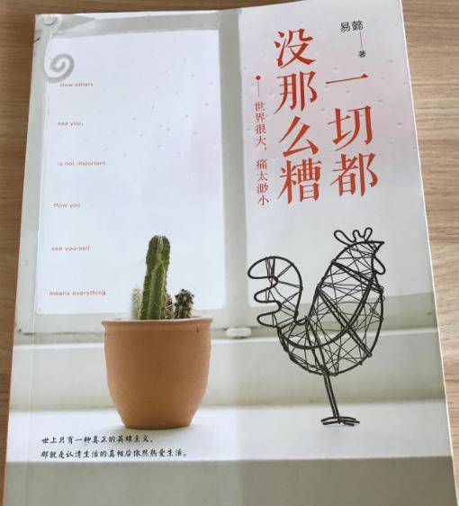 书单:打开一本书,慢煮生活,诗意人生