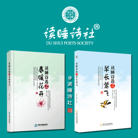 原创诗歌精选|节节败退的寒风,仍占领着春日的高地