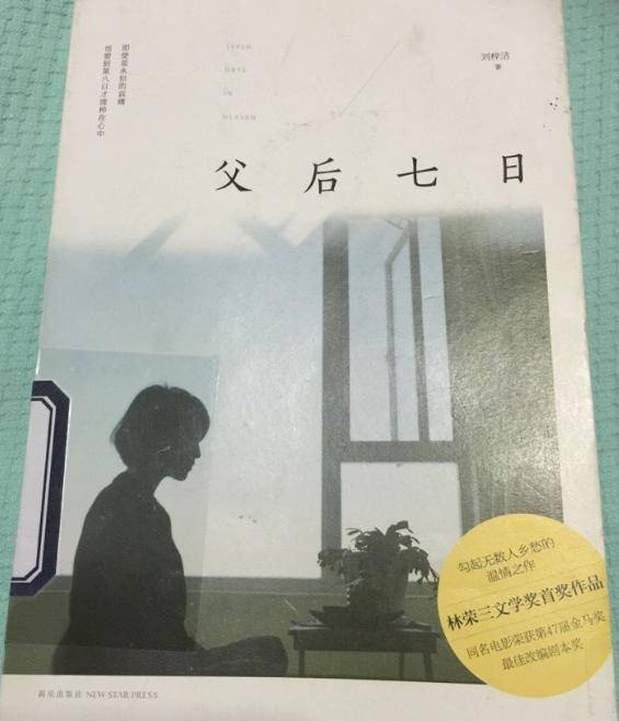 书单:打开一本书,慢煮生活,诗意人生