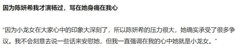 陈妍希庆37岁生日,男友人晒出二人隔空互吻照,却不见老公陈晓?