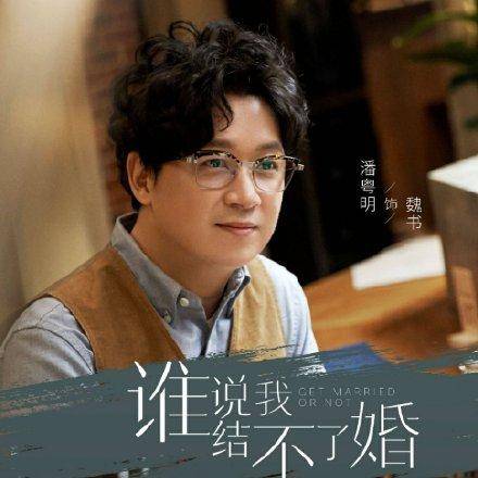《谁说我结不了婚》中几位演员的旧照,童瑶不仅像章子怡还撞脸她