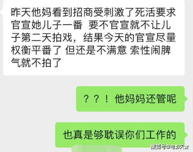 官宣海报后,《青簪行》立马停工,原因竟是杨紫不满番位耍脾气