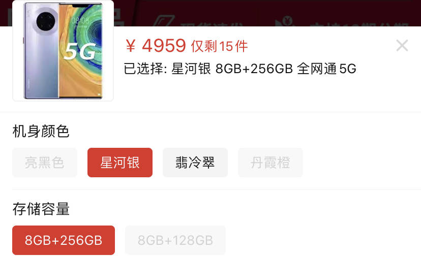 华为跳水王诞生,从6899跳水1940,瀑布屏+256GB!