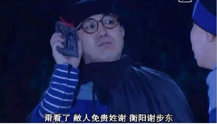 《武林外传》14年,有人淡出江湖,有人红得发紫,只有他最可惜