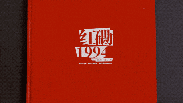 134张照片,重现窦唯们的青葱岁月