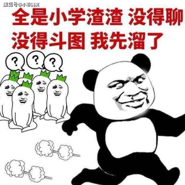 搞笑GIF趣图:别人不用懂我的世界,我也不需要别人懂