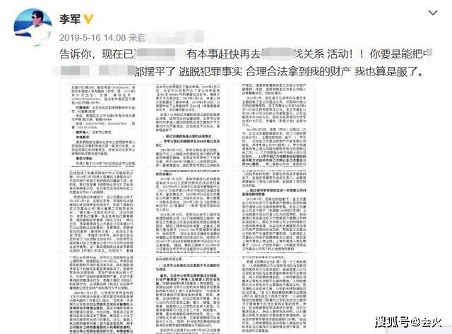歌手陈红豪宅曝光,装修不似普通人家,全因偷偷转移了前夫财产?