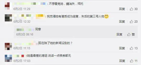赌王四房儿子开船趴后被冷落,绯闻女友被骂拜金,注定难进赌王家