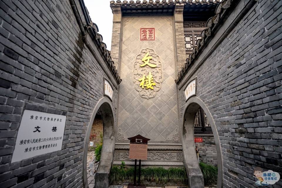 淮安被遗忘的千年古镇,距今约2500年历史,被誉“进士第一镇”
