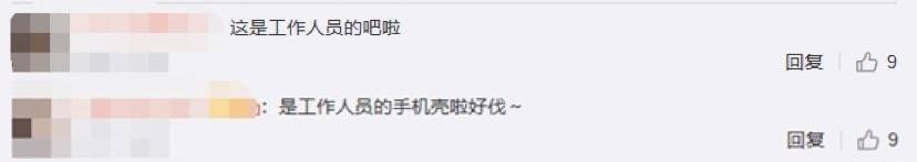 炒作?蓝盈莹在节目中被扒手机壳是李现照片,两人曾是荧幕情侣