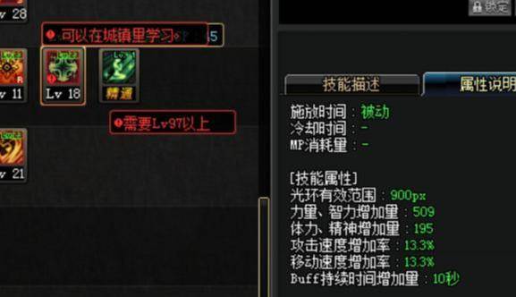 DNF:我们不一样!不仅奶量不一样,甚至装备特效都不一样