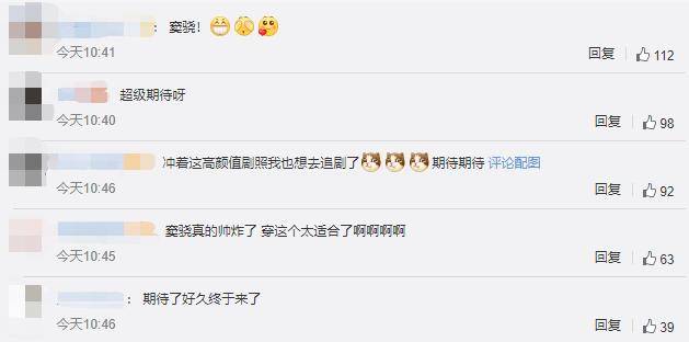 《良辰好景知几何》剧照首曝光,窦骁变身民国少帅强娶落魄千金?