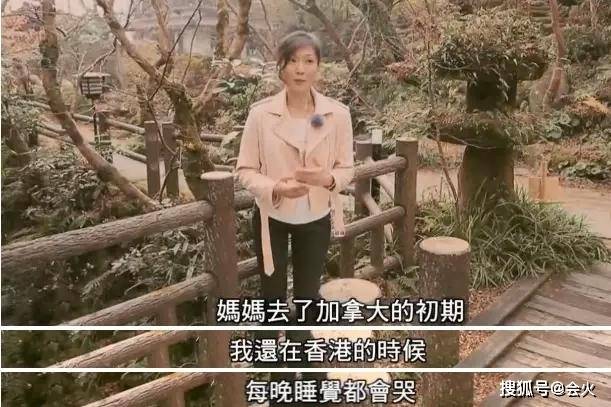 她18岁成"香港公主",却频遇渣男两度离婚,女儿曾7年不愿理她