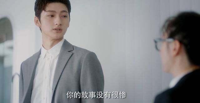 《你成功引起我的注意了》是国产甜剧之光?网友们嗑的点有哪些