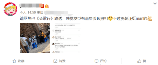 热巴《长歌行》路透曝光,女扮男装坐姿随意,发型显脸长男相十足