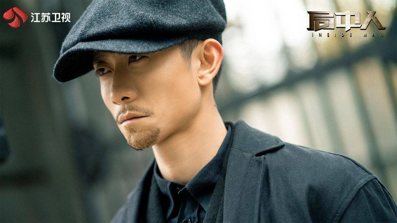 张一山、潘粤明上演兄弟对决,江苏卫视《局中人》今晚邀您入局