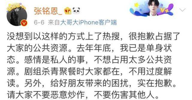 手把手教新欢撕旧爱,两个女星的战争背后,藏着一位绝世心机渣男!