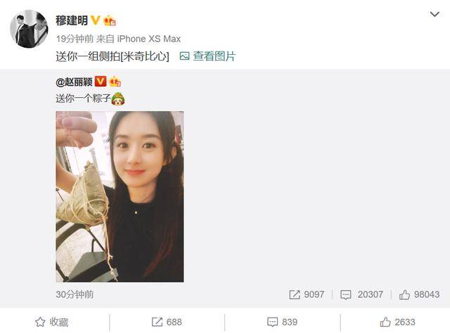 赵丽颖端午节晒自拍笑容甜美,却被造型师偷拍下全过程,表情搞怪