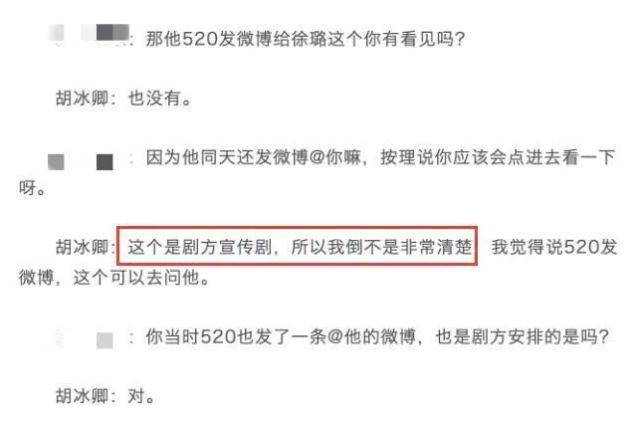 手把手教新欢撕旧爱,两个女星的战争背后,藏着一位绝世心机渣男!