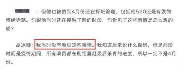 手把手教新欢撕旧爱,两个女星的战争背后,藏着一位绝世心机渣男!