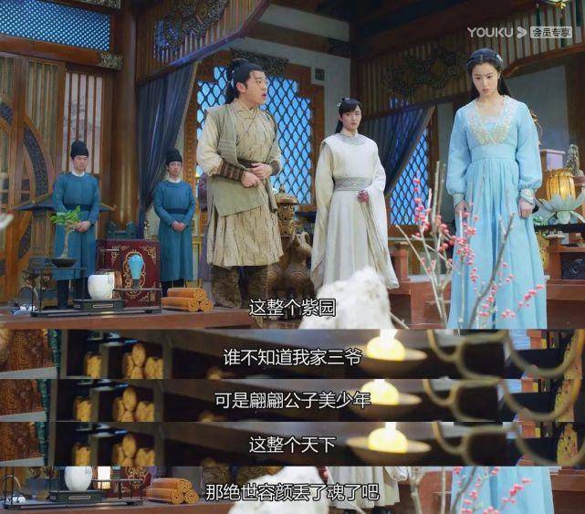 被“天下第一美男”灼伤双眼!帅气不够,烟熏妆来凑?
