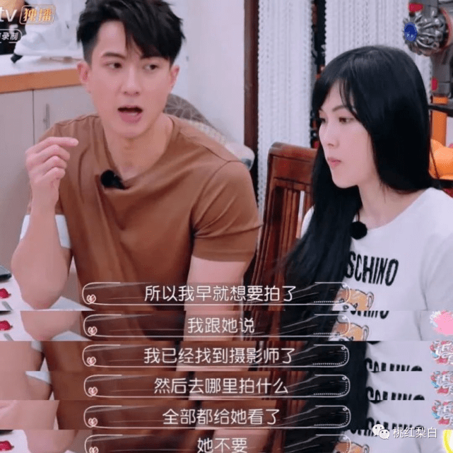 让妻子当了16年的“隐形爱人”,过气了吴尊就上综艺卖宠妻人设?