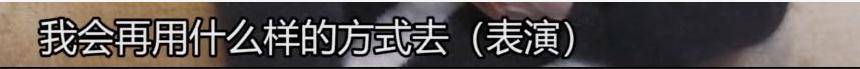 披荆斩棘的吕俊杰纵横50年,韩栋用演技撑起《塞上风云记》
