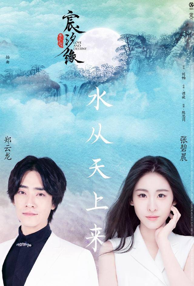 仝卓高天鹤被解约,周深郑云龙资源好,《声入人心》成员怎样了?