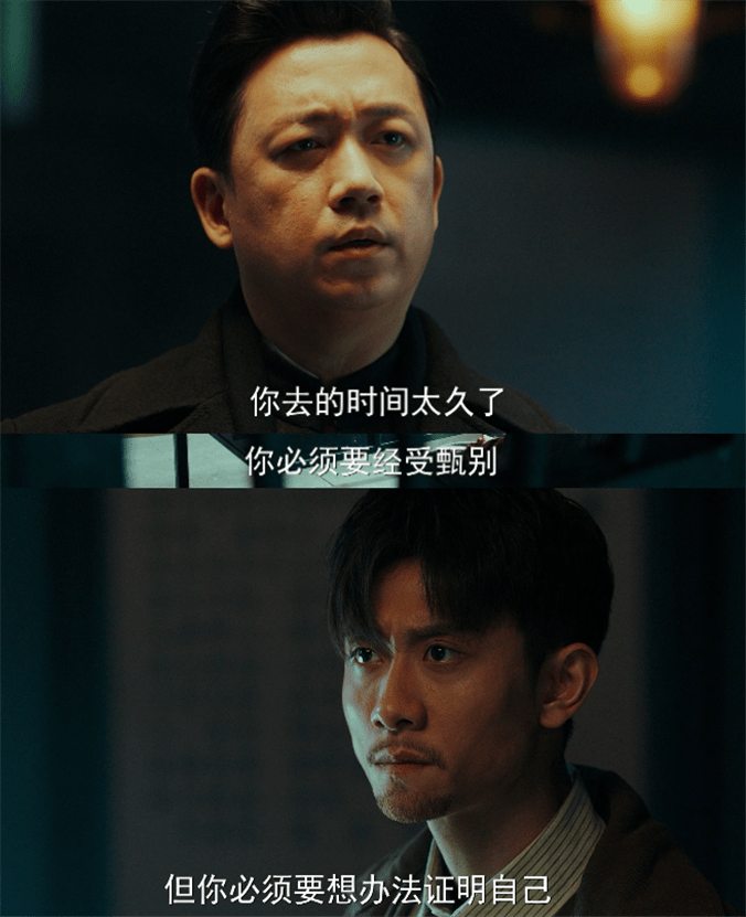 潘粤明张一山联手新作,《局中人》你看懂了吗?