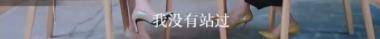 贬低梅艳芳宁静还要训斥助理,伊能静处处"表演",只因太自卑?